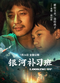 上司经理